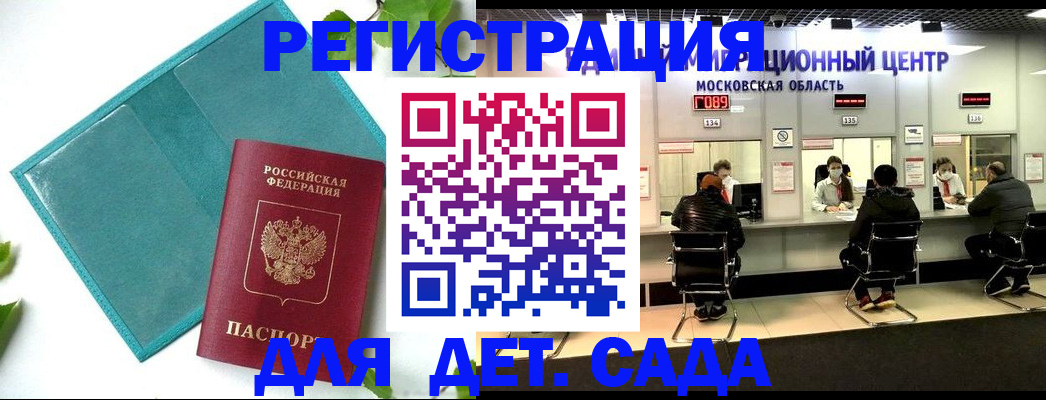 регистрация в Соликамске