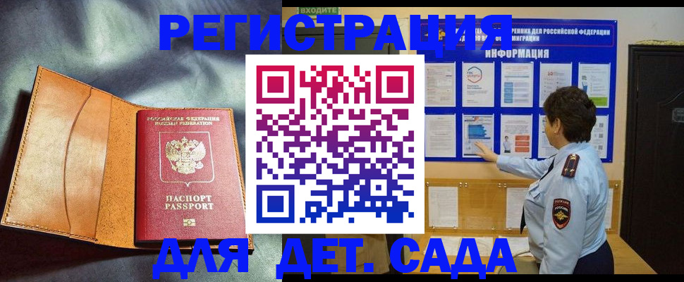 прописка от собственника в Соликамске