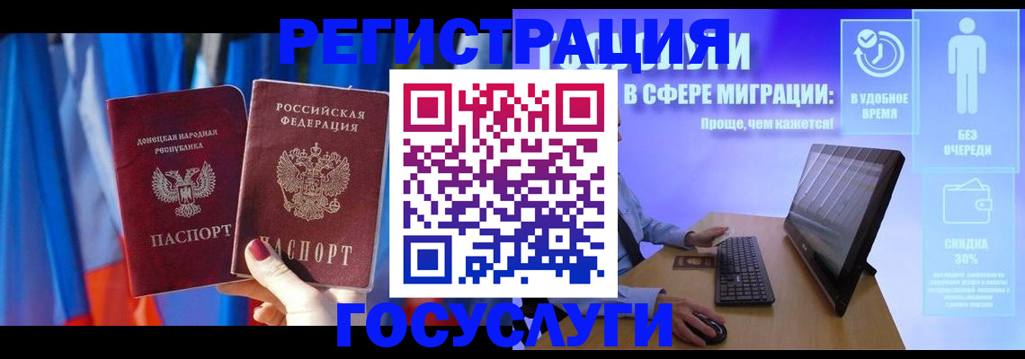 временная регистрация недорого в Соликамске