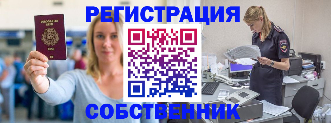 регистрация для школы в Соликамске