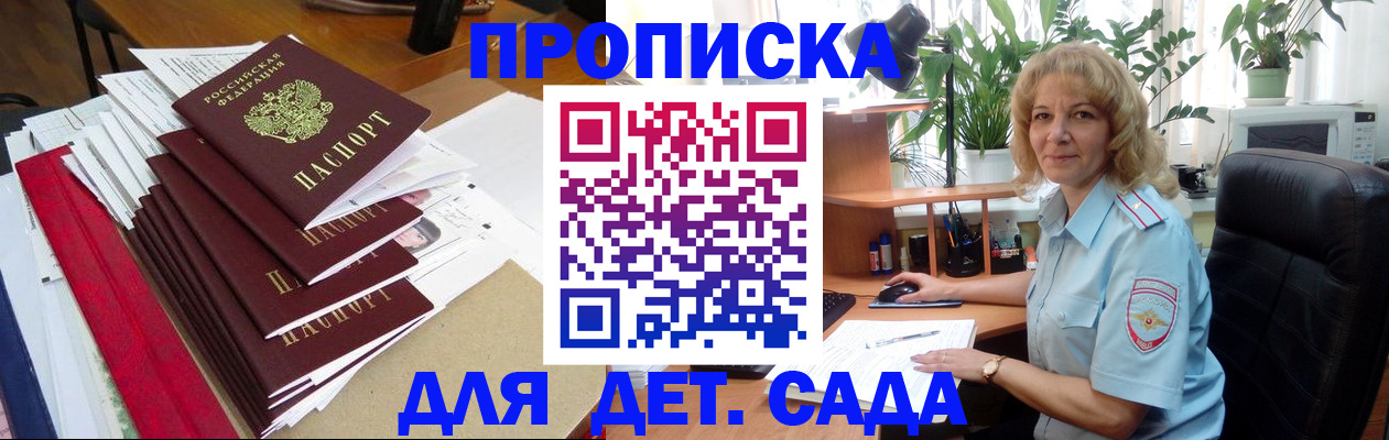 временная регистрация законно в Соликамске