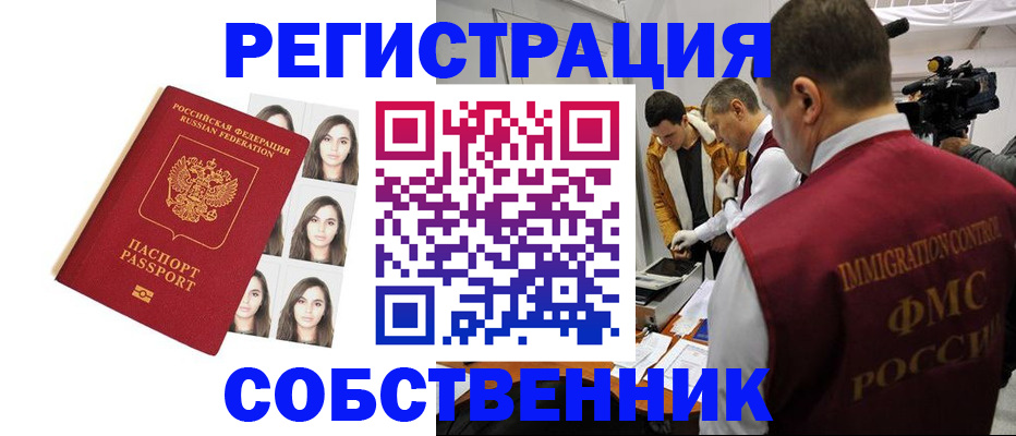 где прописаться в Соликамске