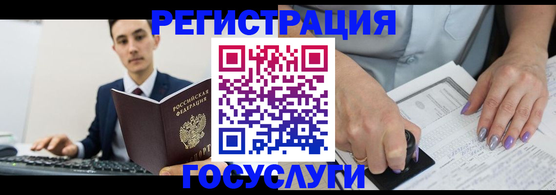 прописка от собственника в Соликамске