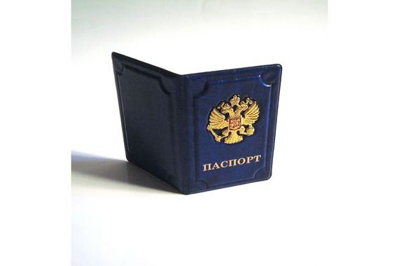 прописка в Соликамске